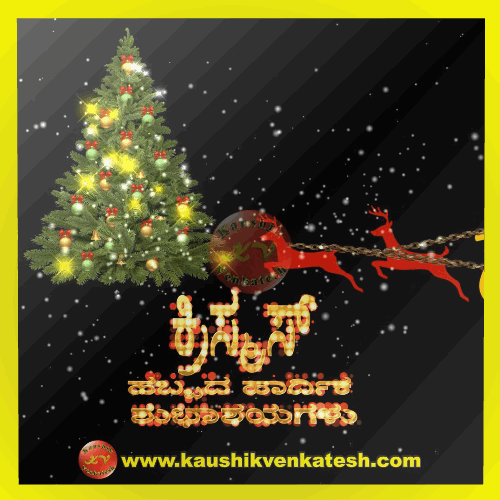 Merry Christmas in Kannada