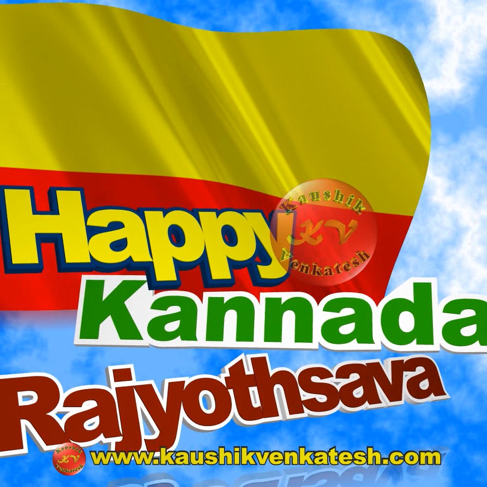Kannada Rajyotsava Wishes - Kaushik Venkatesh