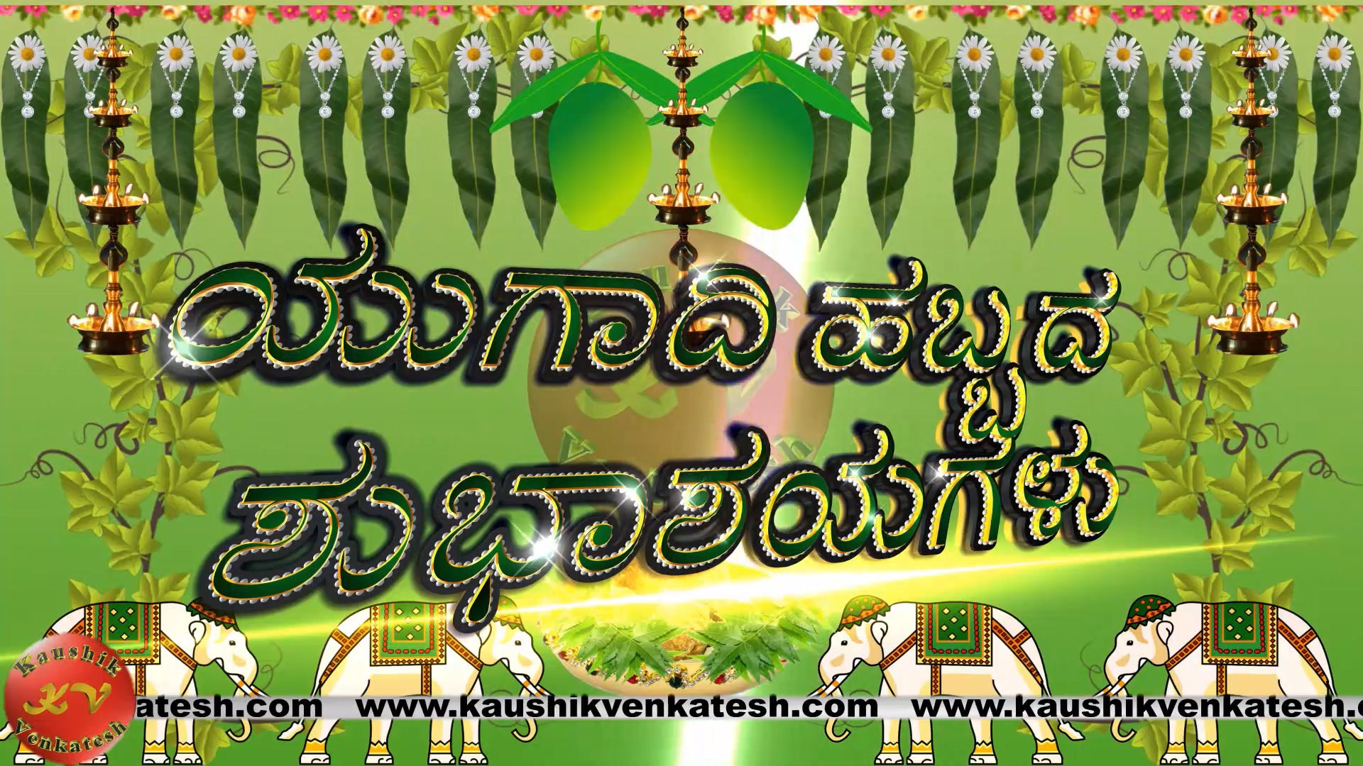 Happy Ugadi Kannada Greetings