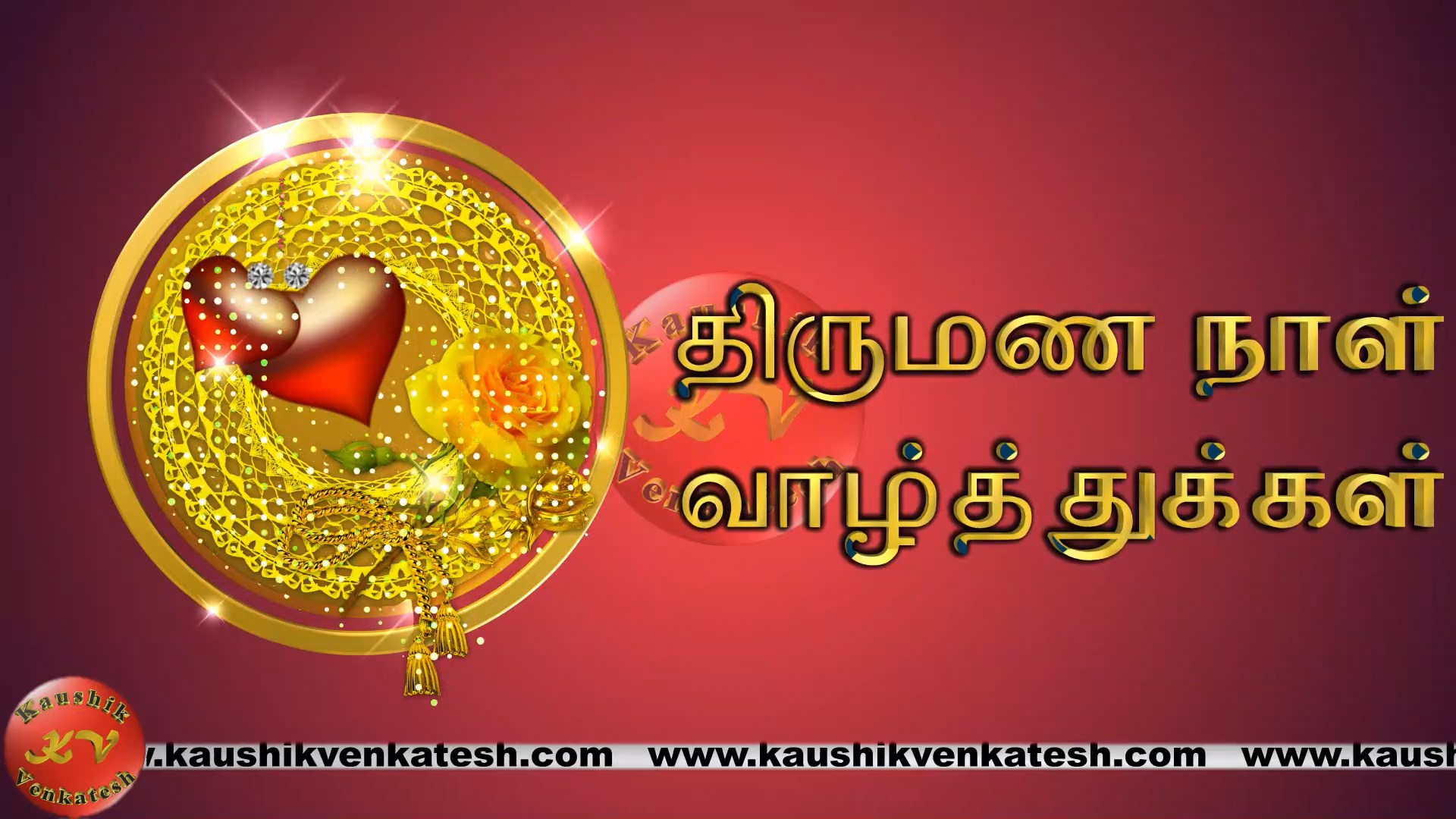 Wedding Anniversary Wishes in Tamil (Video) - Kaushik Venkatesh