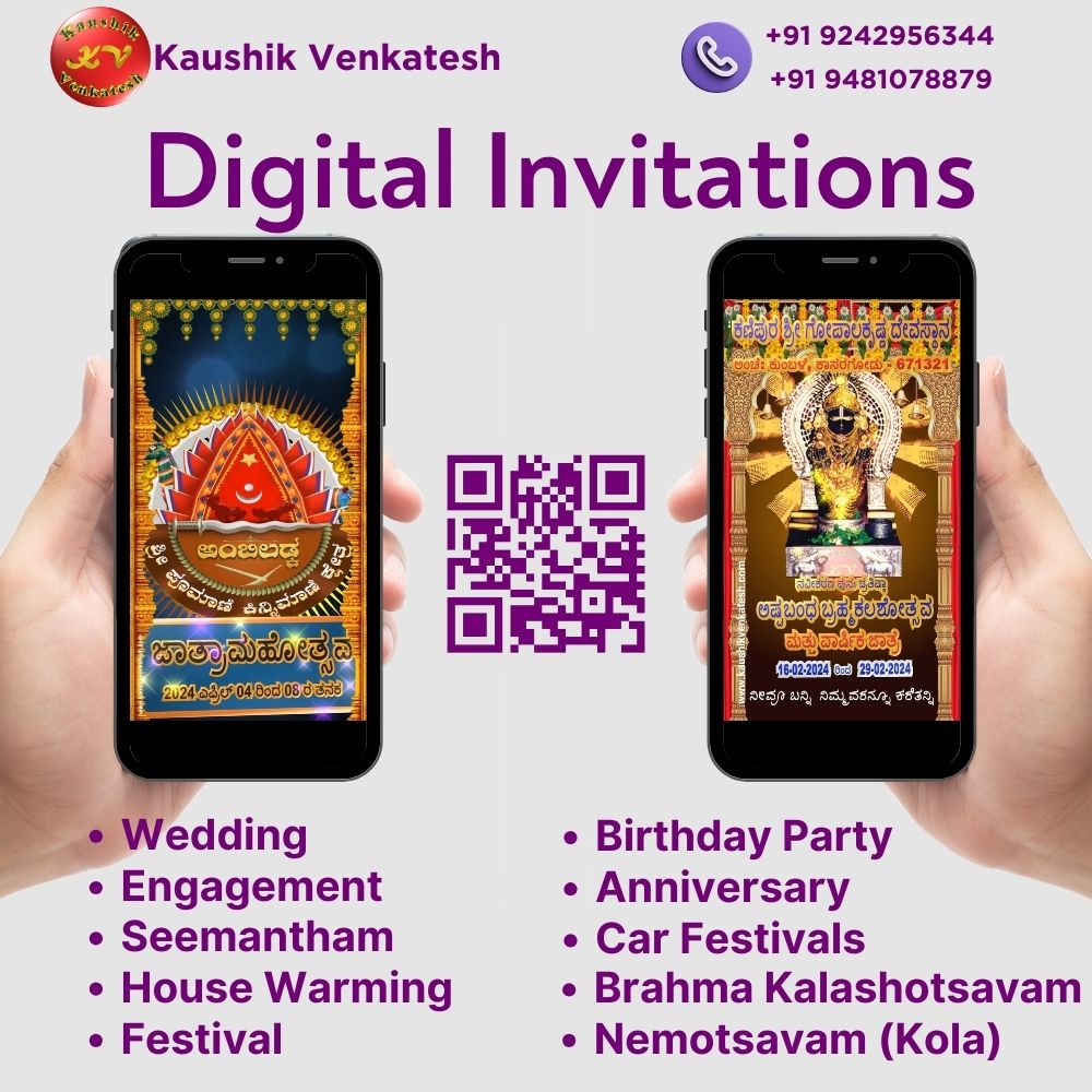 Digital Invitations Digital Invitation services by Kaushik Venkatesh