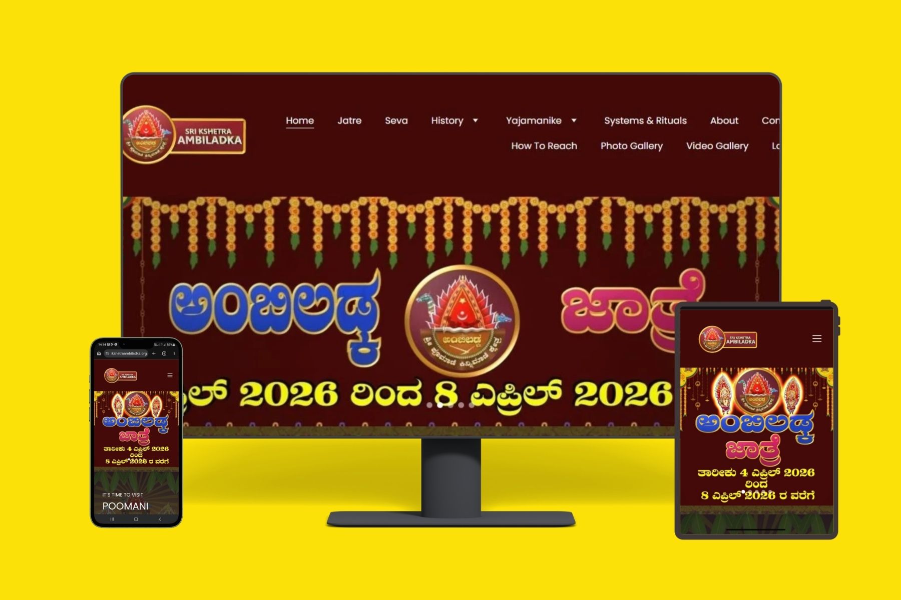 Religious & Cultural Institution Website Designed & Developed by Kaushik Venkatesh