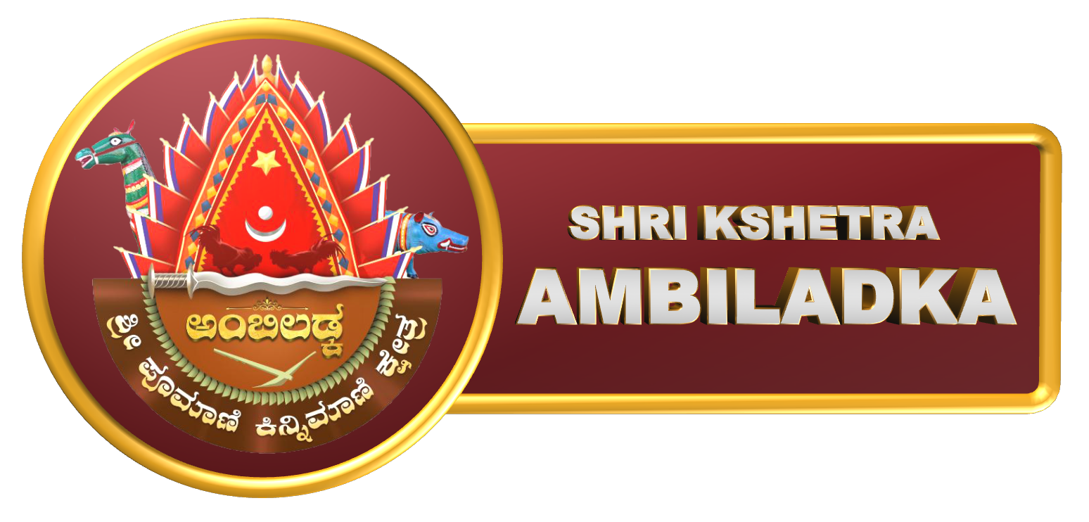 Logo Designed by Kaushik Venkatesh for Sri Kshetra Ambiladka